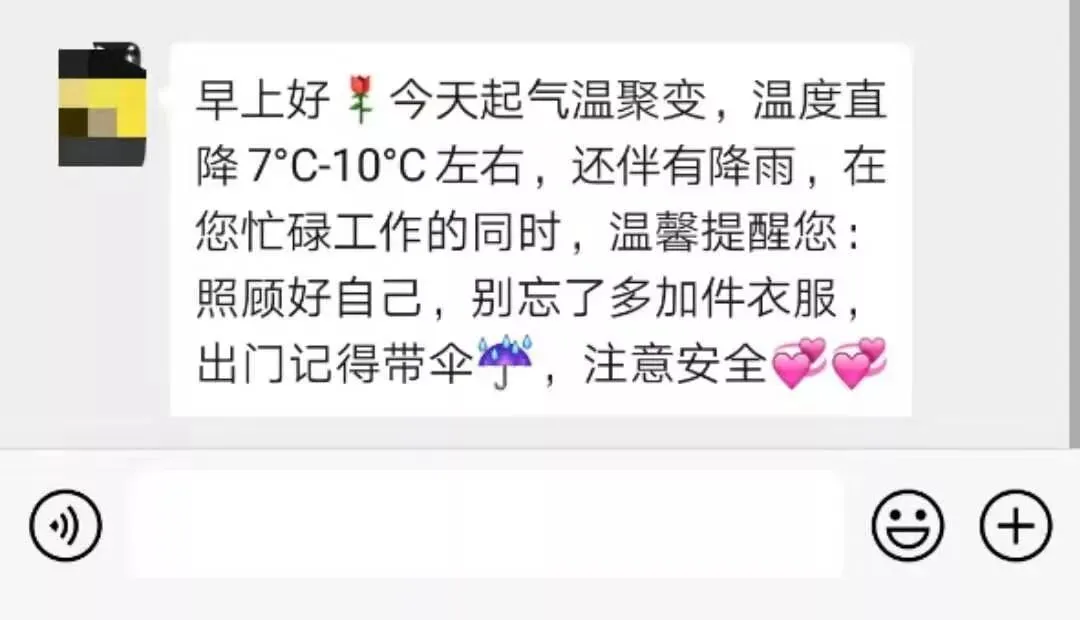 这个销售仅靠此服务一天拿下80单!