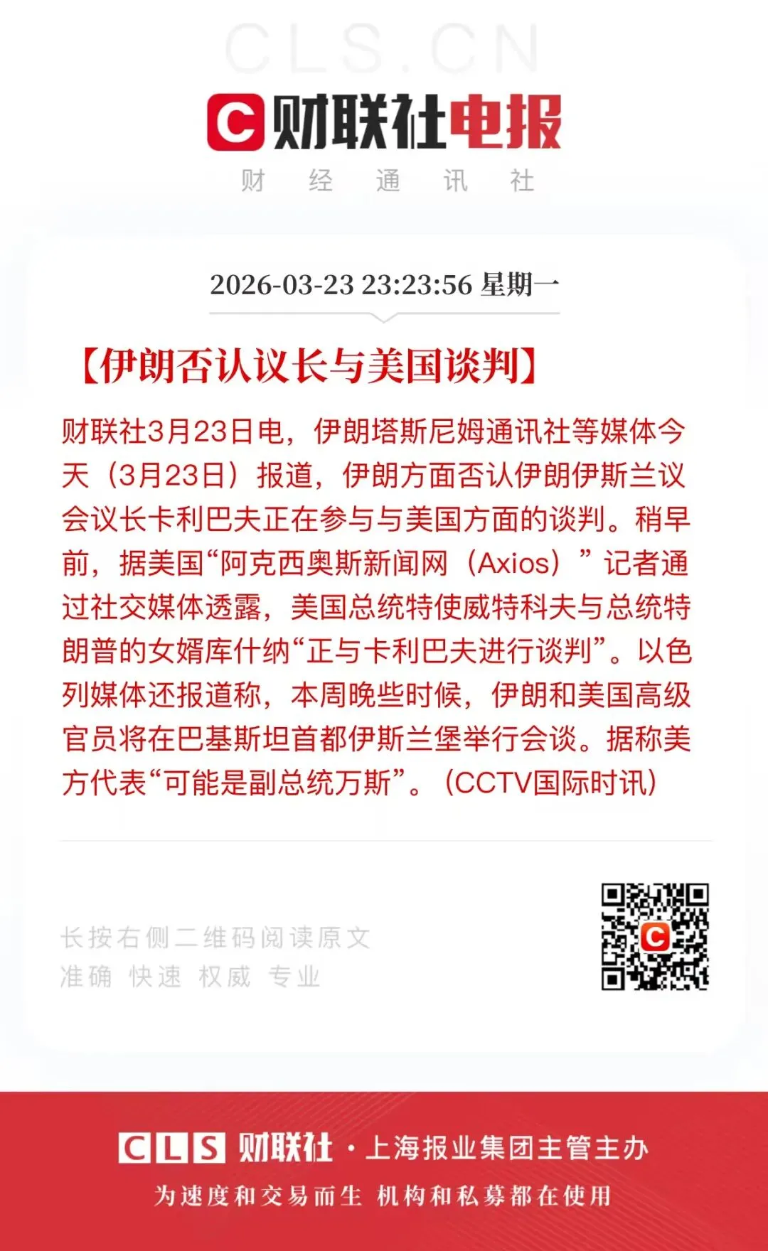 市场给出了方向