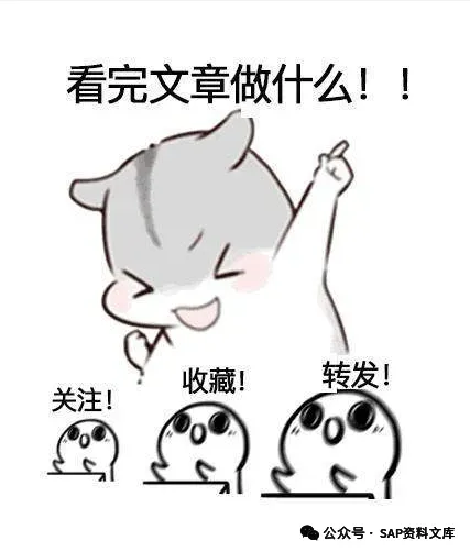 深度拆解 SAP 销售 BOM (ERLA/LUMF) — 玩转捆绑销售的“终极幻术”!