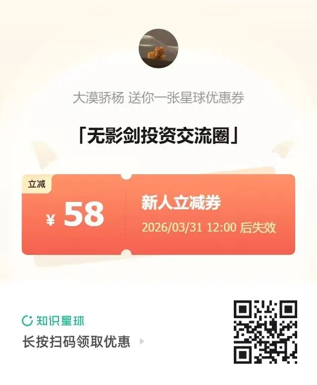 市场暴跌不是灾难,是老天开着运钞车按喇叭提醒你