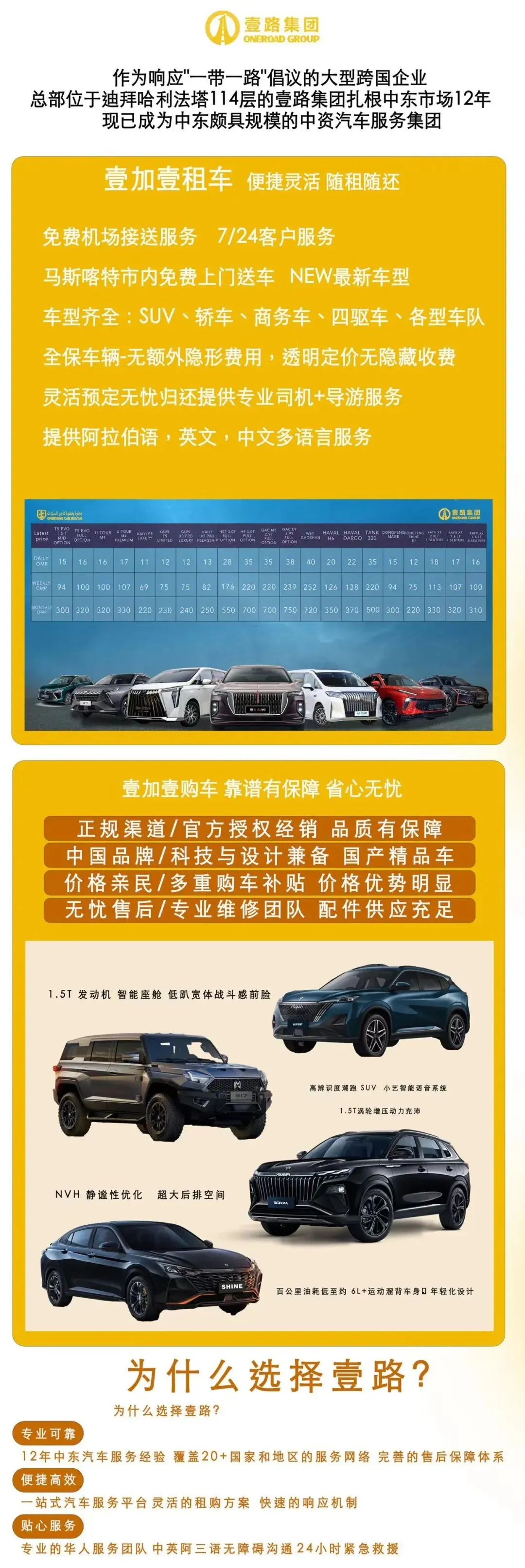 暴雨袭击阿曼10人死亡 全球市场再开启无差别抛售模式 事关与伊朗达成协议,特朗普最新发声