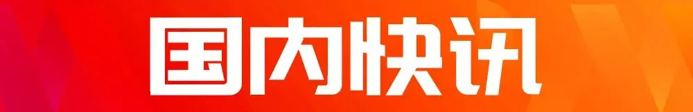 暴雨袭击阿曼10人死亡 全球市场再开启无差别抛售模式 事关与伊朗达成协议,特朗普最新发声