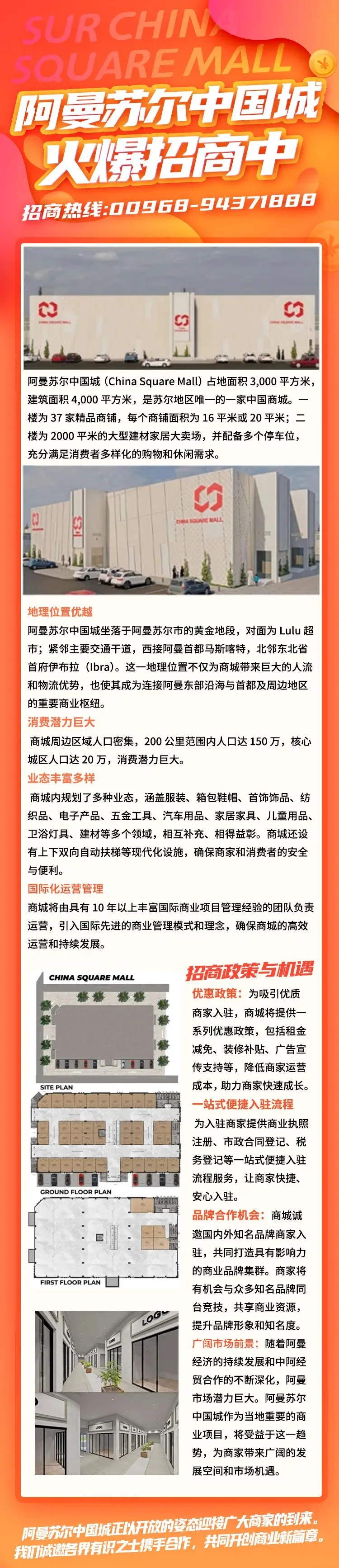 暴雨袭击阿曼10人死亡 全球市场再开启无差别抛售模式 事关与伊朗达成协议,特朗普最新发声