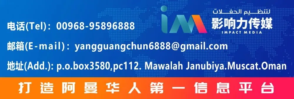 暴雨袭击阿曼10人死亡 全球市场再开启无差别抛售模式 事关与伊朗达成协议,特朗普最新发声