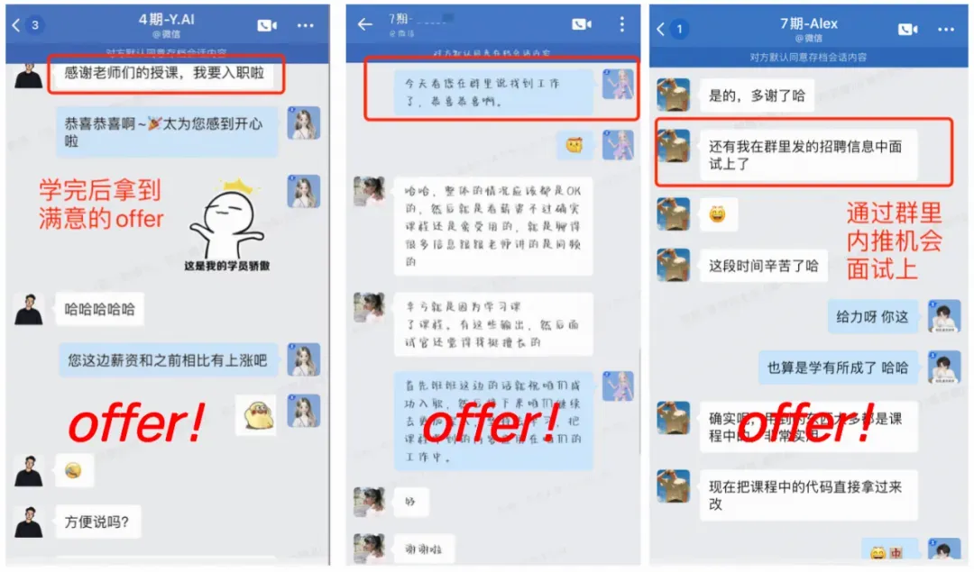 最近,前端的招聘市场已经疯掉了…