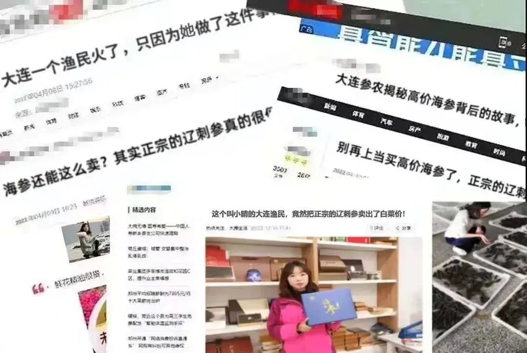 崩了,海参市场爆雷了!