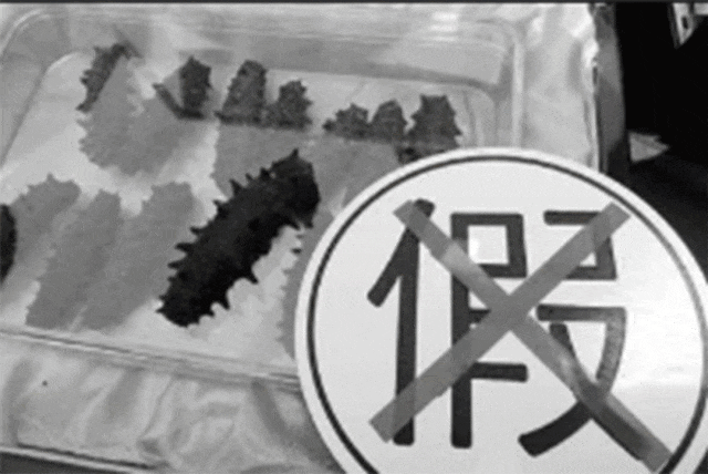 崩了,海参市场爆雷了!