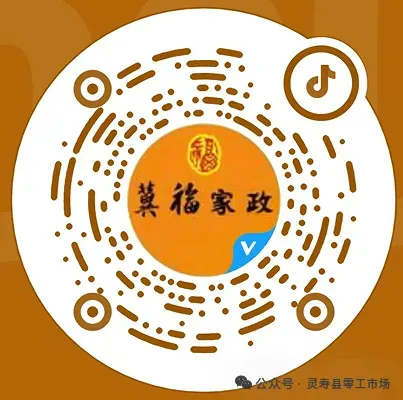 灵寿县零工市场最新招聘信息