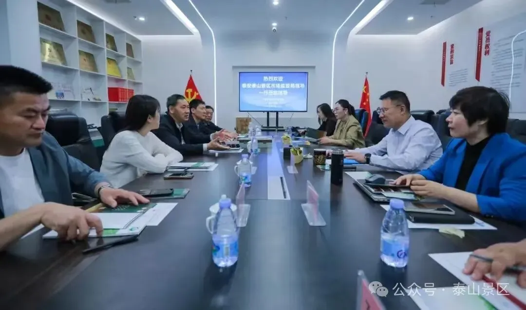 景区市场监管分局开展知识产权参观学习活动