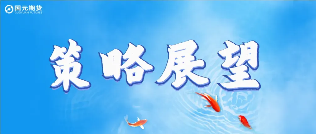 【棉花】前高压力偏大市场整体情绪回落