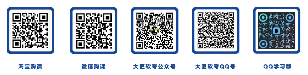山东省2026年上半年计算机技术与软件专业技术资格(水平)考试报考须知