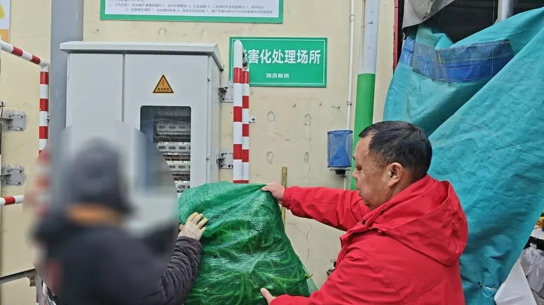 余姚海吉新城农副产品批发市场检测中心3月24日产品抽样检测