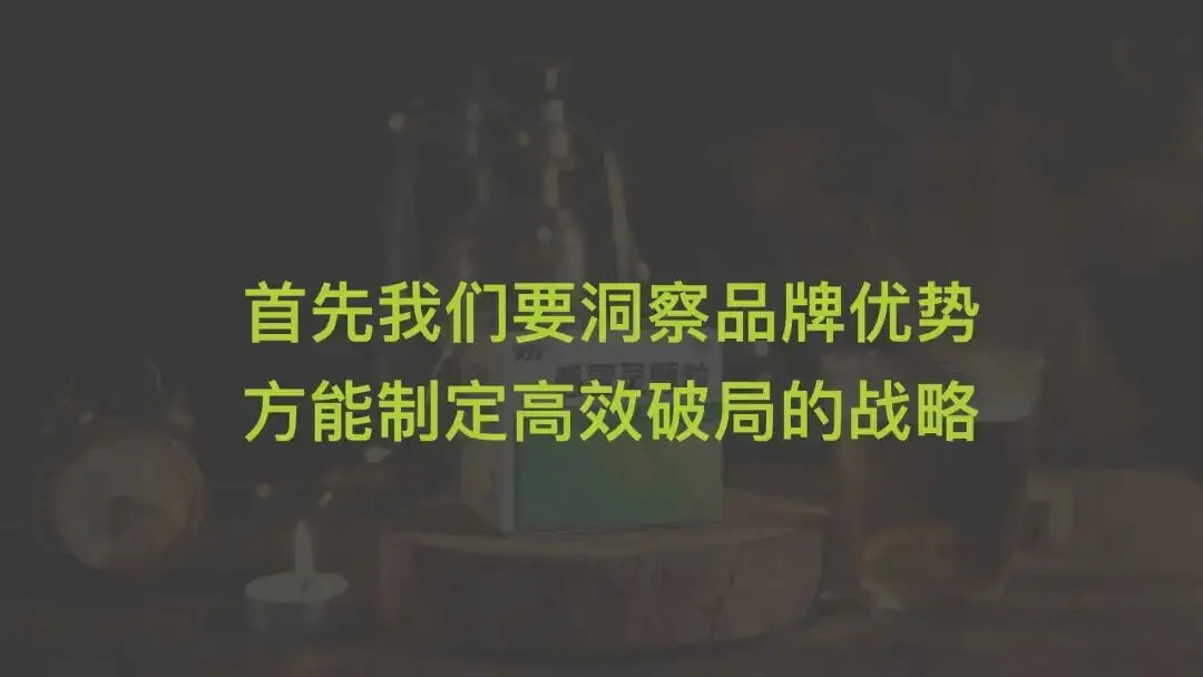 【内容营销】999感冒灵抖音kol内容营销方案