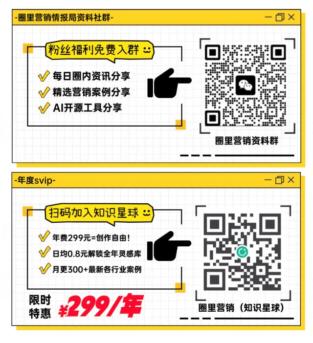 【内容营销】999感冒灵抖音kol内容营销方案