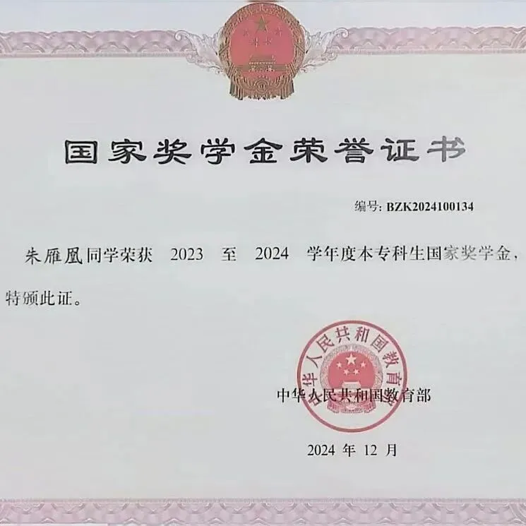 职教高考 | 计算机网络技术专业:夯实专业本领,升学就业双通路!