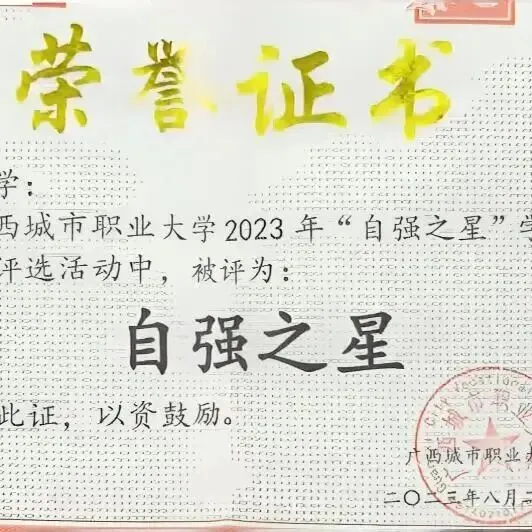 职教高考 | 计算机网络技术专业:夯实专业本领,升学就业双通路!