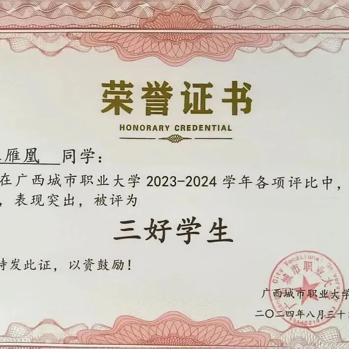 职教高考 | 计算机网络技术专业:夯实专业本领,升学就业双通路!