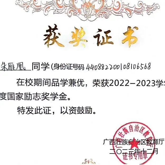 职教高考 | 计算机网络技术专业:夯实专业本领,升学就业双通路!