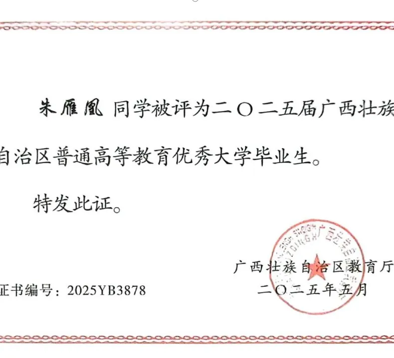 职教高考 | 计算机网络技术专业:夯实专业本领,升学就业双通路!