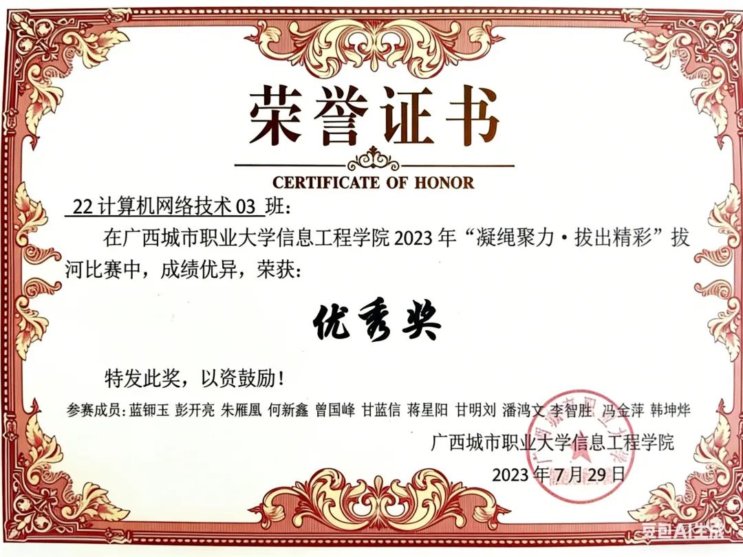 职教高考 | 计算机网络技术专业:夯实专业本领,升学就业双通路!