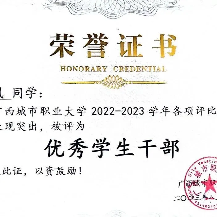 职教高考 | 计算机网络技术专业:夯实专业本领,升学就业双通路!