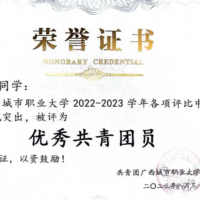 职教高考 | 计算机网络技术专业:夯实专业本领,升学就业双通路!