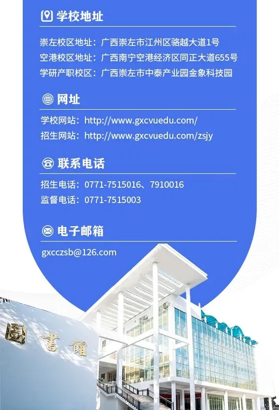 职教高考 | 计算机网络技术专业:夯实专业本领,升学就业双通路!