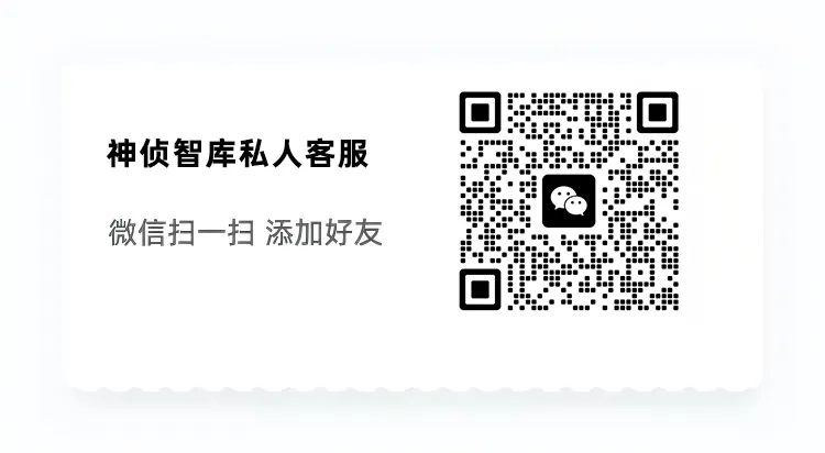 研究报告︱“印尼警惕我国平台主导数码市场并加快出台系统性遏制措施”