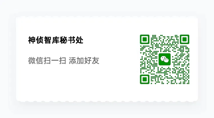 研究报告︱“印尼警惕我国平台主导数码市场并加快出台系统性遏制措施”