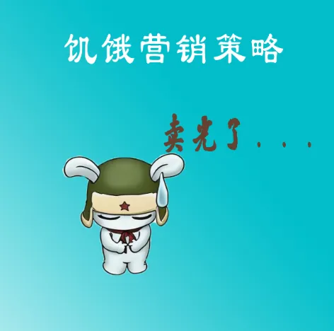 遇到搞“饥饿营销”的楼盘,我们应该如何应对?