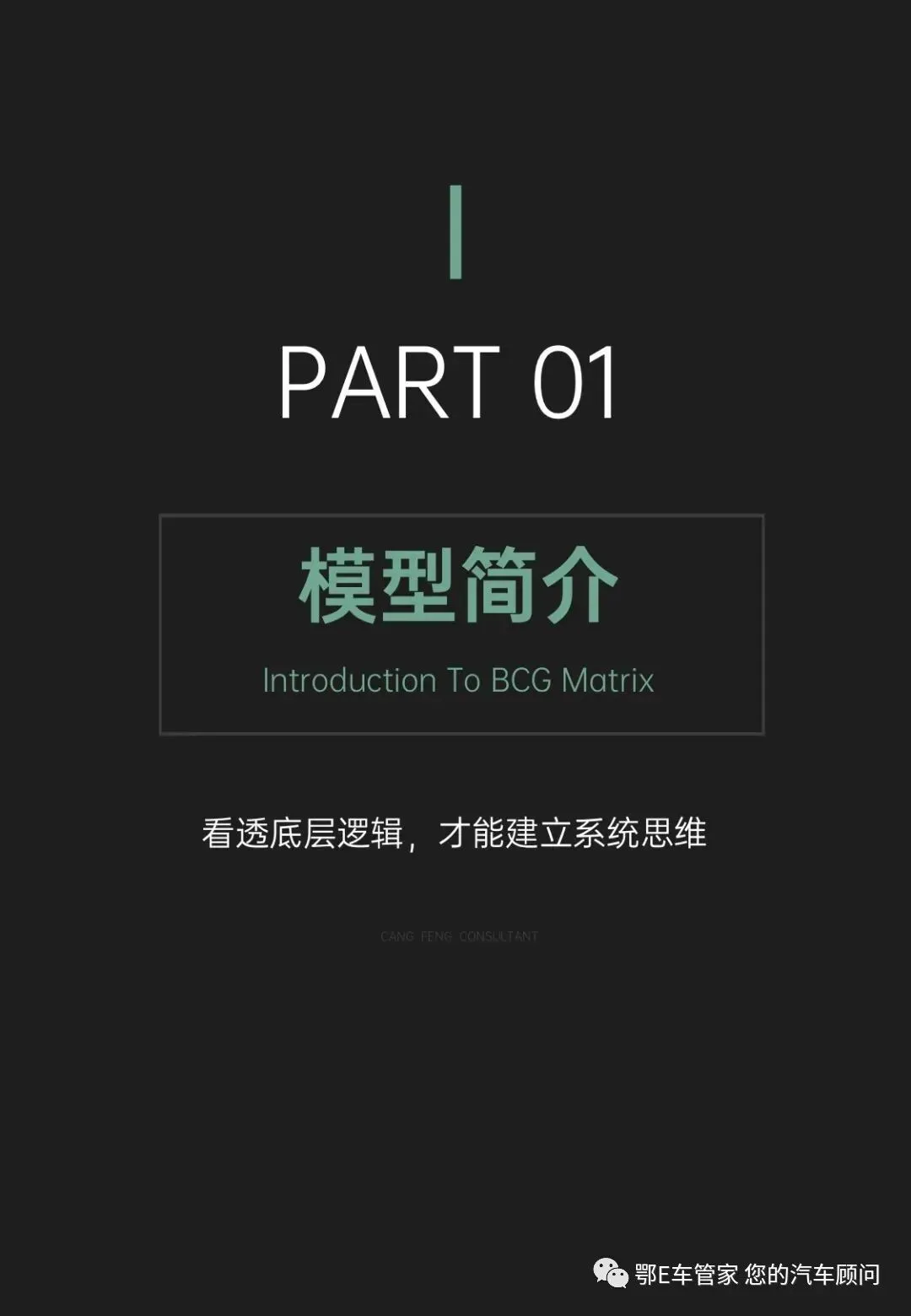 口碑营销方式培训