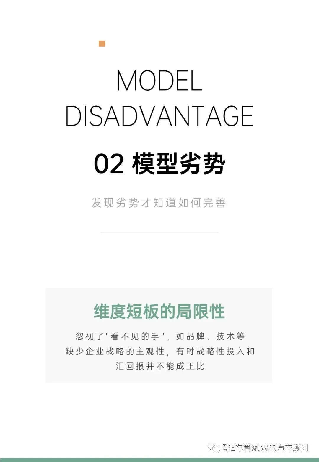 口碑营销方式培训