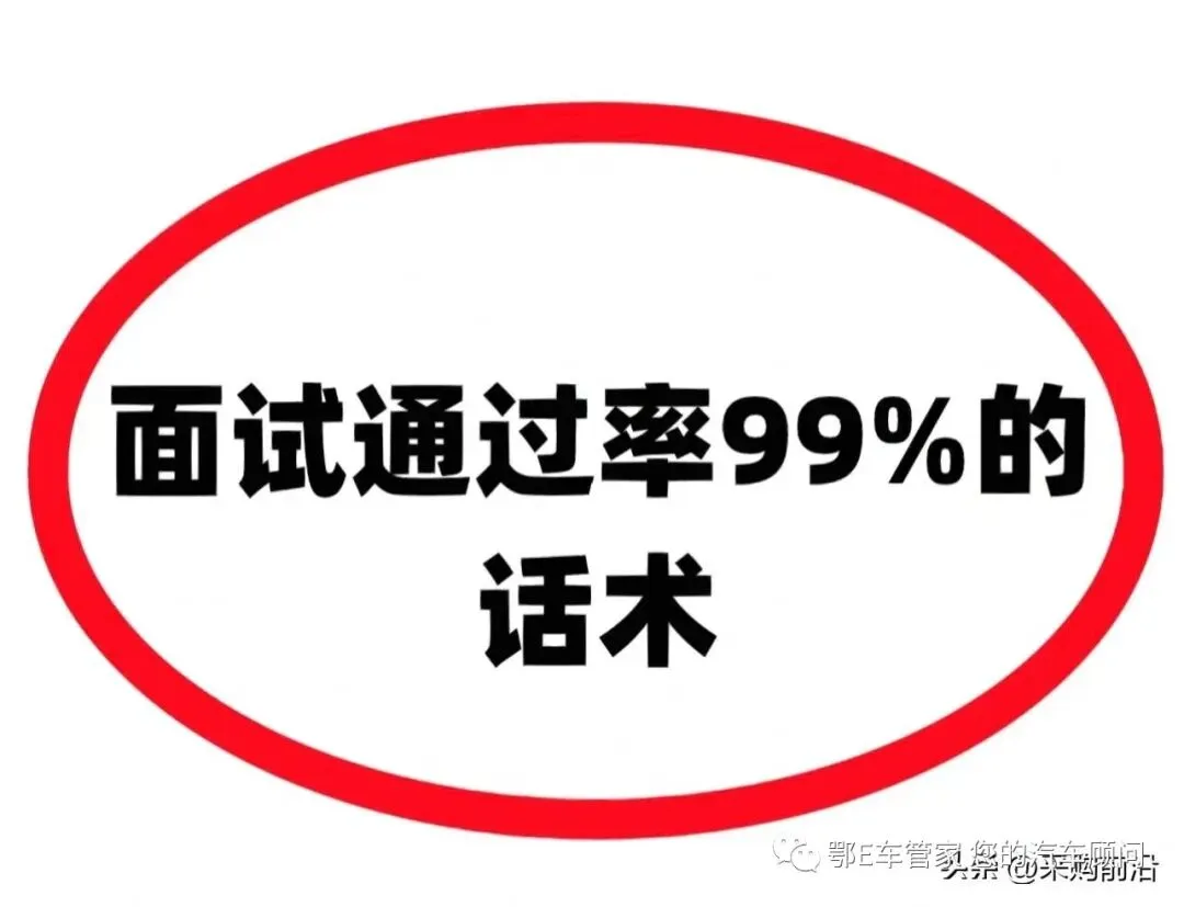 口碑营销方式培训