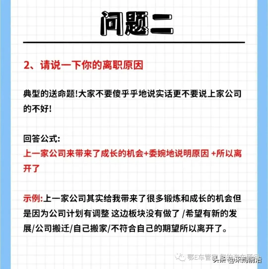 口碑营销方式培训