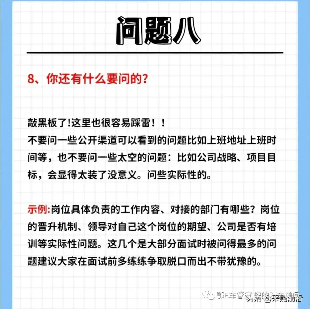 口碑营销方式培训