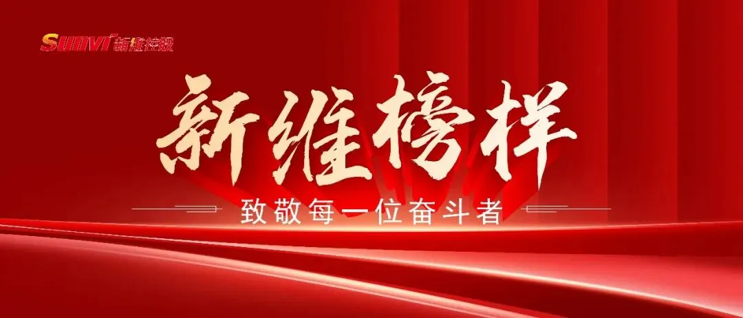 先进集体:鄂尔多斯市金麦房地产营销策划有限公司