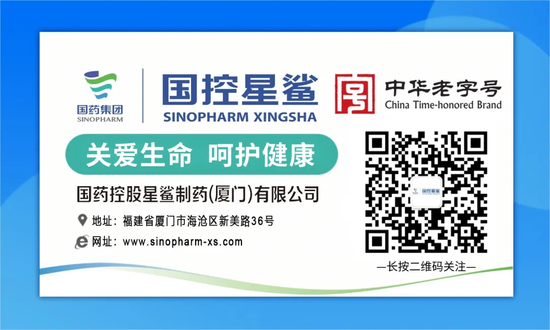 国控星鲨峰会获全媒体深度聚焦 市场反响热烈 引爆大健康新机遇