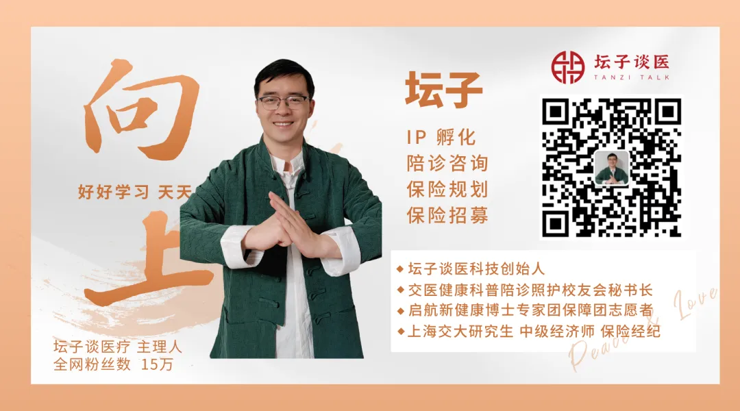 【行业报告】浙江省陪诊行业市场调研与发展趋势分析报告