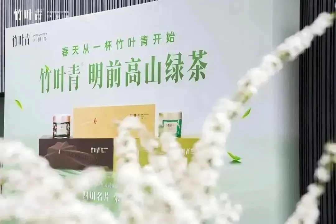 竹叶青*新潮传媒:“智能智造+智慧营销”AI 双引擎,明前春茶引爆城市消费场