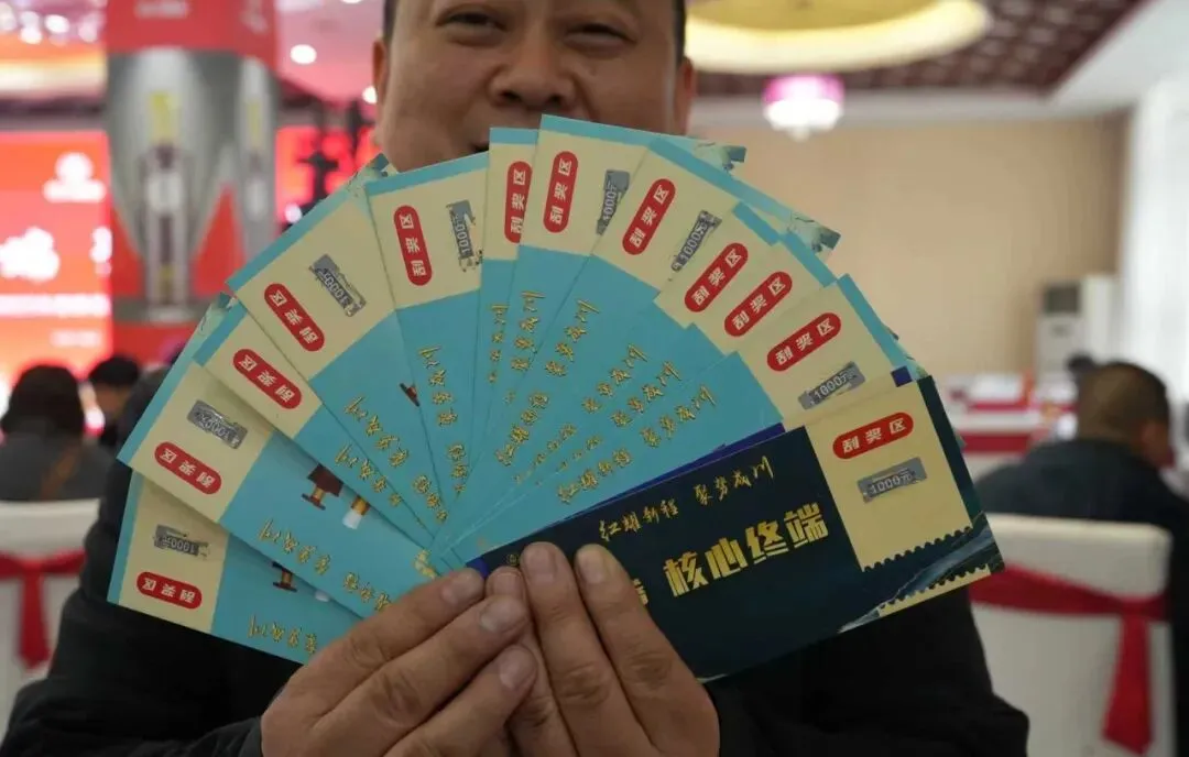 星耀终端 聚势红川 ——成县红川酒营销公司2025 年度客户答谢会圆满收官