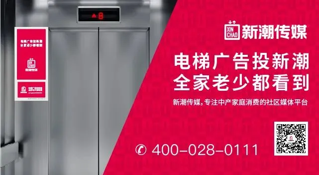 竹叶青*新潮传媒:“智能智造+智慧营销”AI 双引擎,明前春茶引爆城市消费场