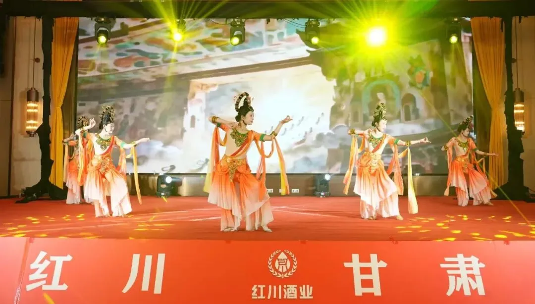 星耀终端 聚势红川 ——成县红川酒营销公司2025 年度客户答谢会圆满收官