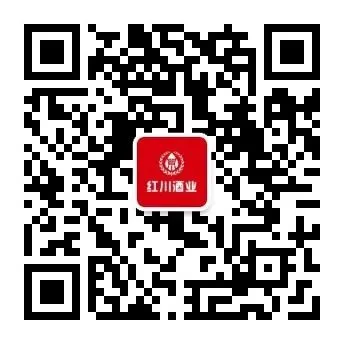 星耀终端 聚势红川 ——成县红川酒营销公司2025 年度客户答谢会圆满收官