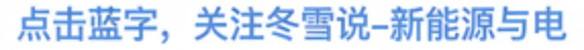 山西:2月实时市场均价光伏0.05044元/kWh,风电0.143861元/kWh