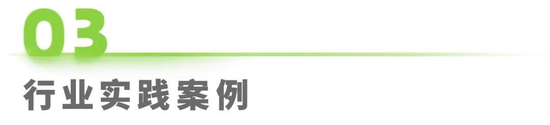 重塑AI时代的搜索可见性与内容营销—2026年GEO生成式引擎优化行业研究报告