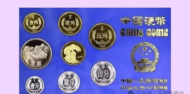 人民币硬币“币王”价值分析与市场价格估算