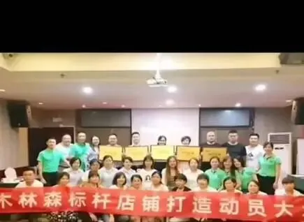 彭华《门店销售业绩提升——百大客经营方案落地》内训大纲