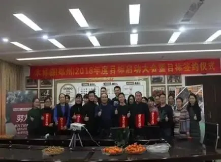 彭华《门店销售业绩提升——百大客经营方案落地》内训大纲