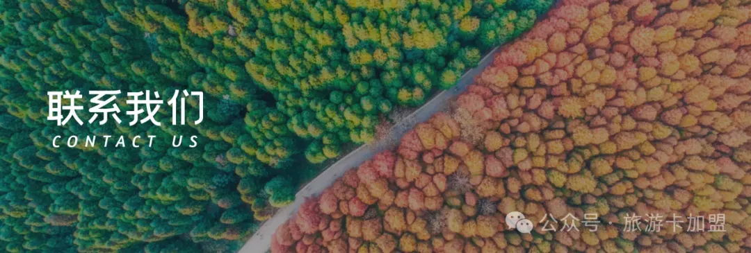 旅游卡销售秘籍:掌握方法,轻松赚钱