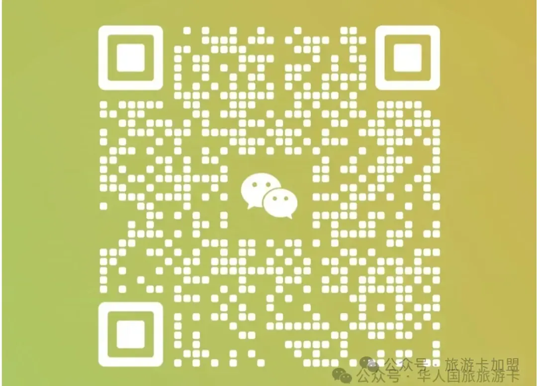 旅游卡销售秘籍:掌握方法,轻松赚钱